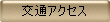 ʃANZX